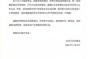 王猛：湖人还缺一个像克莱那样的投篮专家 静待交易市场开启